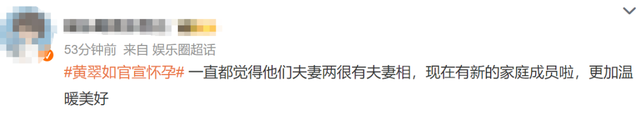 明星夫妻，官宣喜讯！-8.jpg