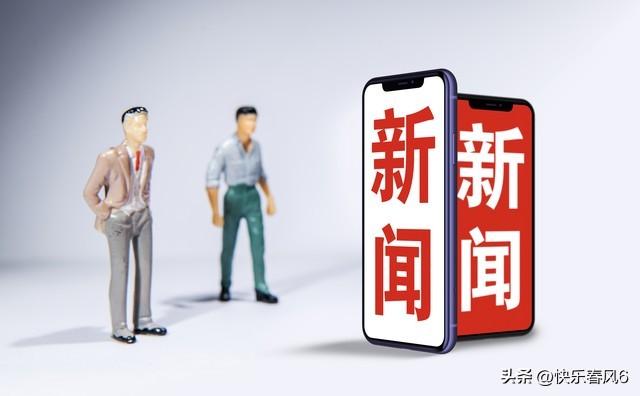 头条新闻-3.jpg