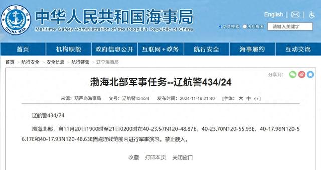 军事演习，禁止驶入！-1.jpg