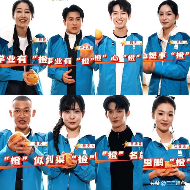8位明星同框，刘敏涛挑扁担，聂远硬汉十足，周也的脸真小-2.jpg
