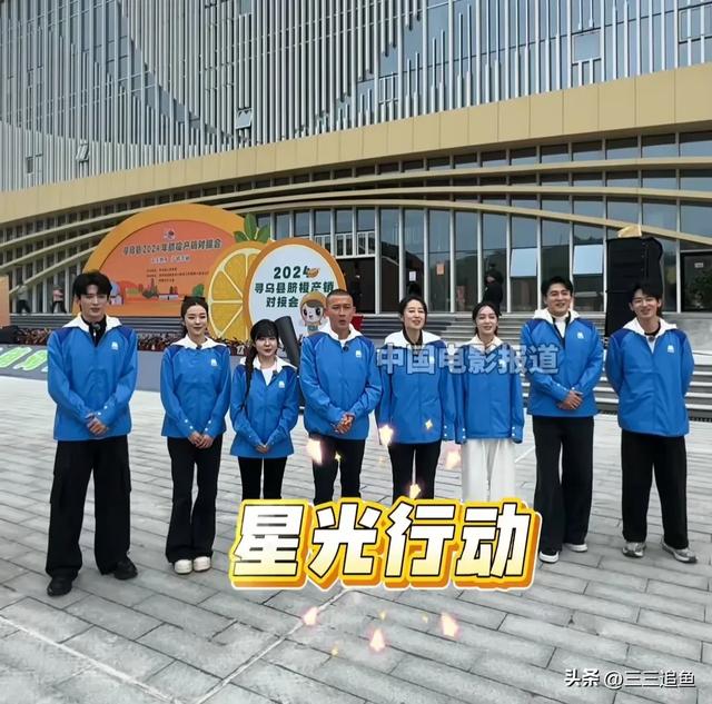 8位明星同框，刘敏涛挑扁担，聂远硬汉十足，周也的脸真小-3.jpg