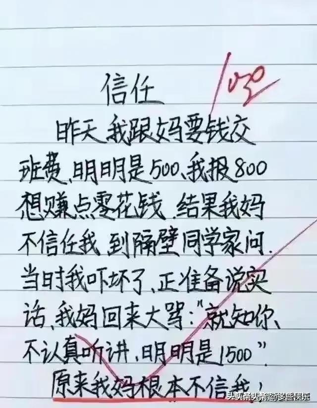 笑出腹肌！奇葩搞笑段子大集合，让欢乐填满你的生活。-3.jpg