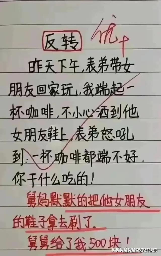 笑出腹肌！奇葩搞笑段子大集合，让欢乐填满你的生活。-10.jpg