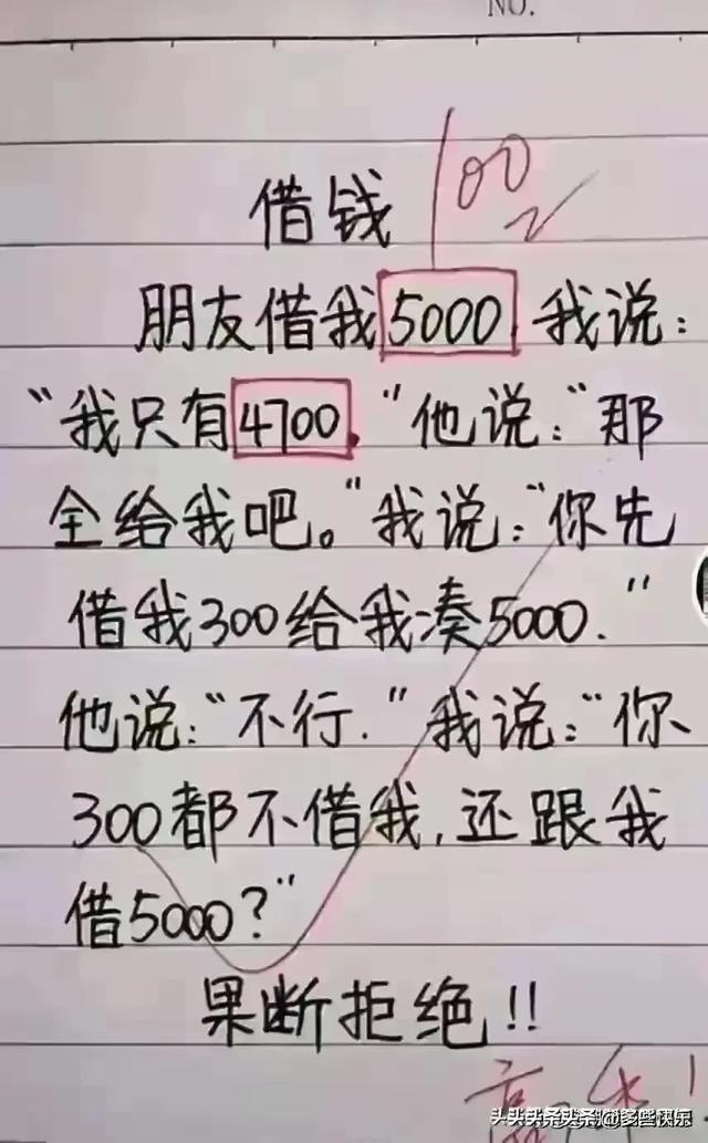 笑出腹肌！奇葩搞笑段子大集合，让欢乐填满你的生活。-9.jpg