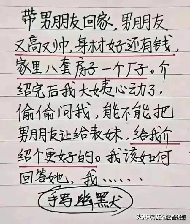 笑出腹肌！奇葩搞笑段子大集合，让欢乐填满你的生活。-11.jpg