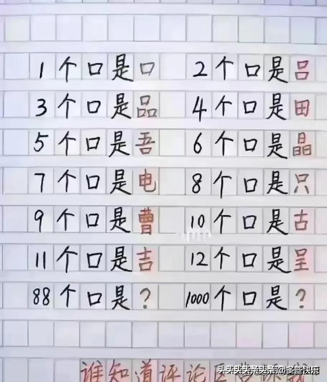 笑出腹肌！奇葩搞笑段子大集合，让欢乐填满你的生活。-12.jpg