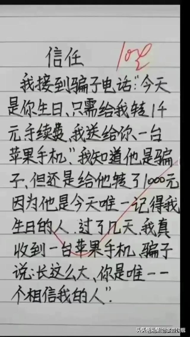 笑出腹肌！奇葩搞笑段子大集合，让欢乐填满你的生活。-13.jpg