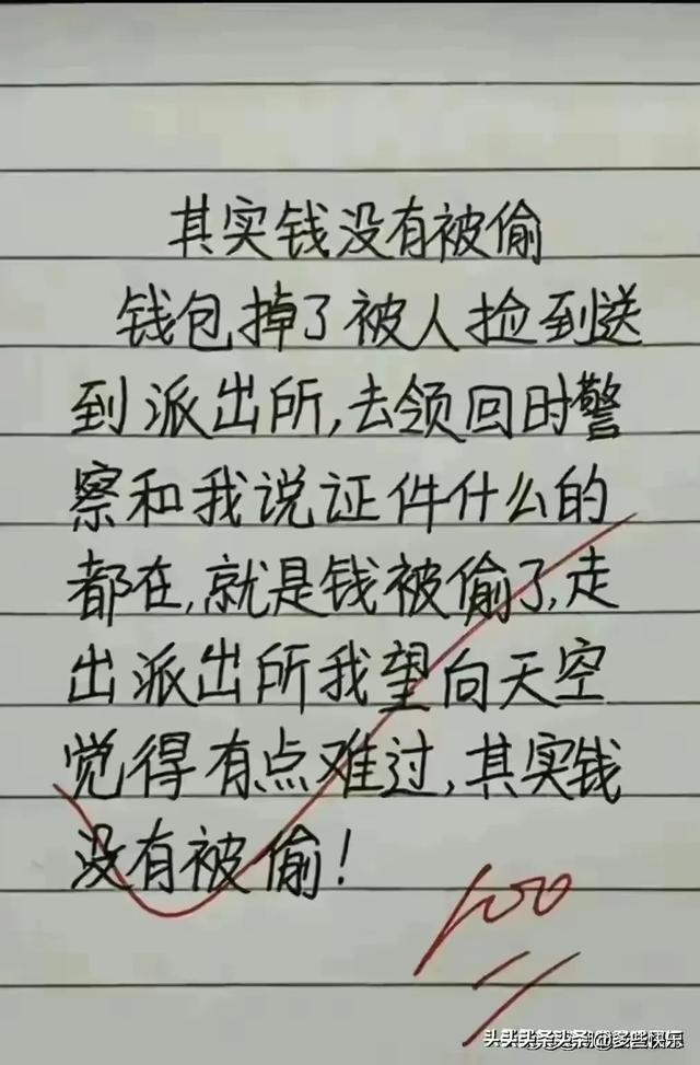 笑出腹肌！奇葩搞笑段子大集合，让欢乐填满你的生活。-15.jpg