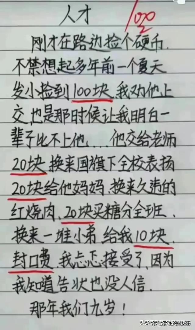 笑出腹肌！奇葩搞笑段子大集合，让欢乐填满你的生活。-17.jpg