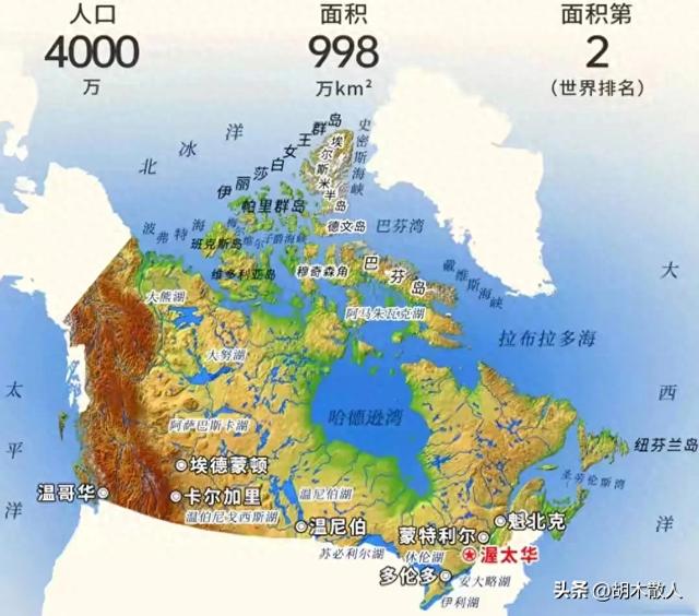 加拿大真不小，才知道加拿大国土面积全世界排第二，比中国还大-1.jpg