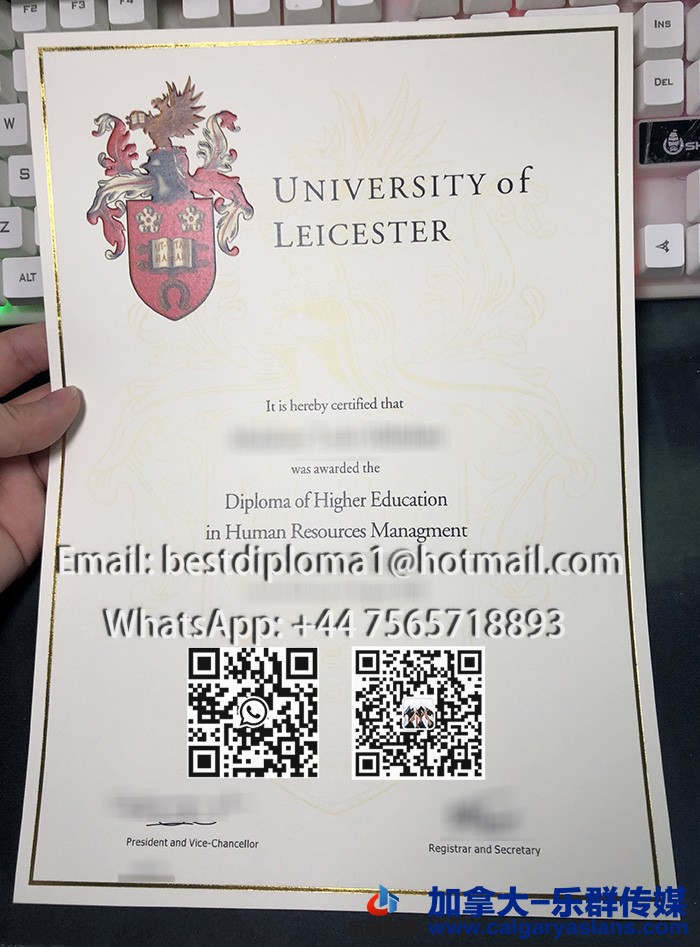 University of Leicester Degree