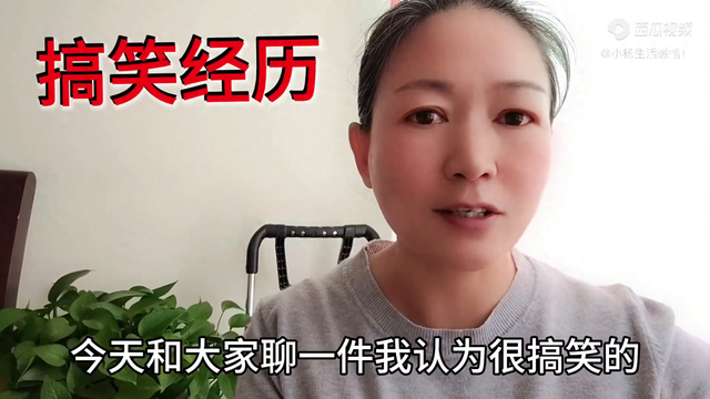 搞笑经历大揭秘，笑到肚子疼！-1.jpg