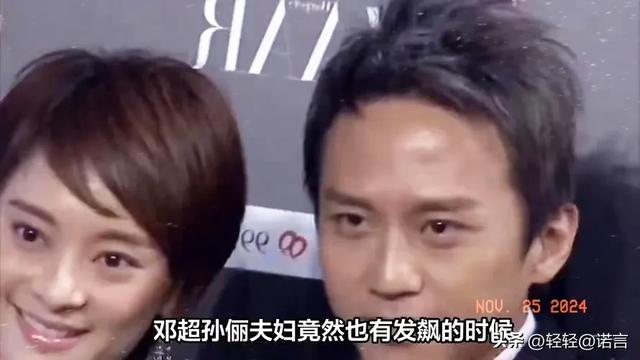 头条热搜，孙俪邓超被拍公开和路人吵架，缘由曝光网力挺不能忍-2.jpg