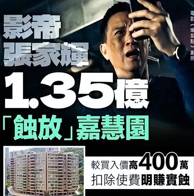 明星集体甩卖房产，是真的缺钱了，还是口袋有钱心不慌？-1.jpg