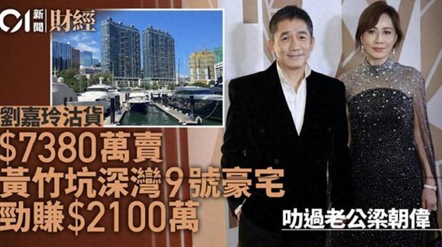 明星集体甩卖房产，是真的缺钱了，还是口袋有钱心不慌？-9.jpg