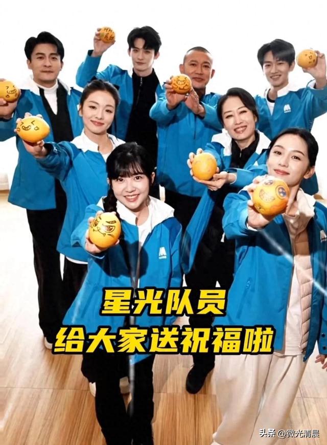 8位明星同框，聂远和刘敏涛当队长，带着成员一起体验摘橙子-2.jpg