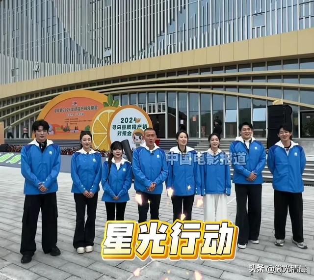 8位明星同框，聂远和刘敏涛当队长，带着成员一起体验摘橙子-6.jpg