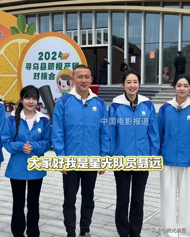 8位明星同框，聂远和刘敏涛当队长，带着成员一起体验摘橙子-7.jpg