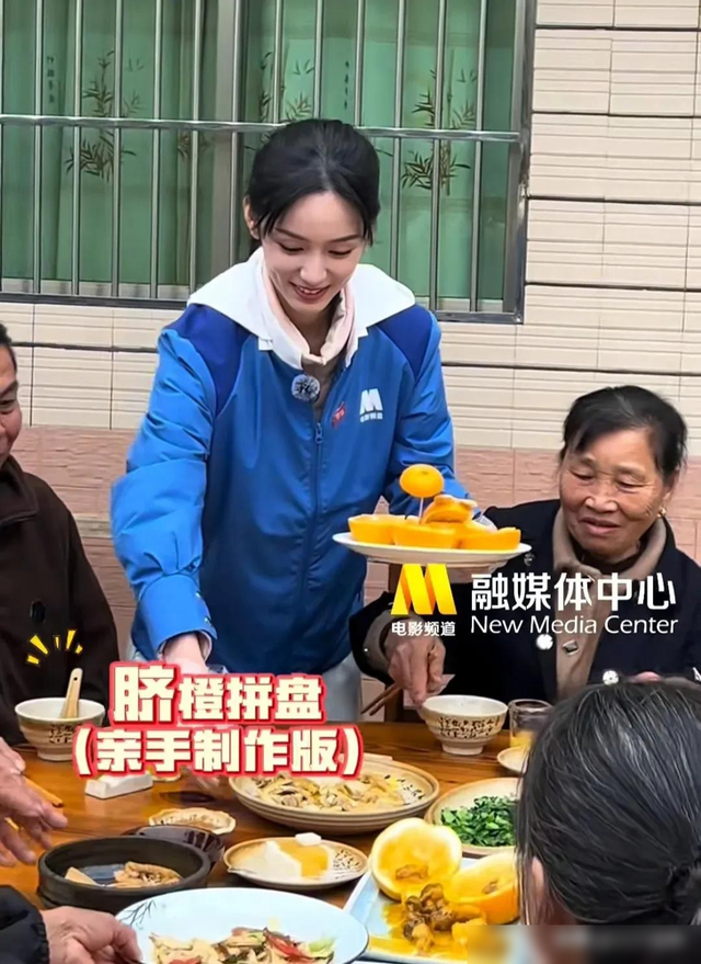8位明星同框，聂远和刘敏涛当队长，带着成员一起体验摘橙子-2.jpg
