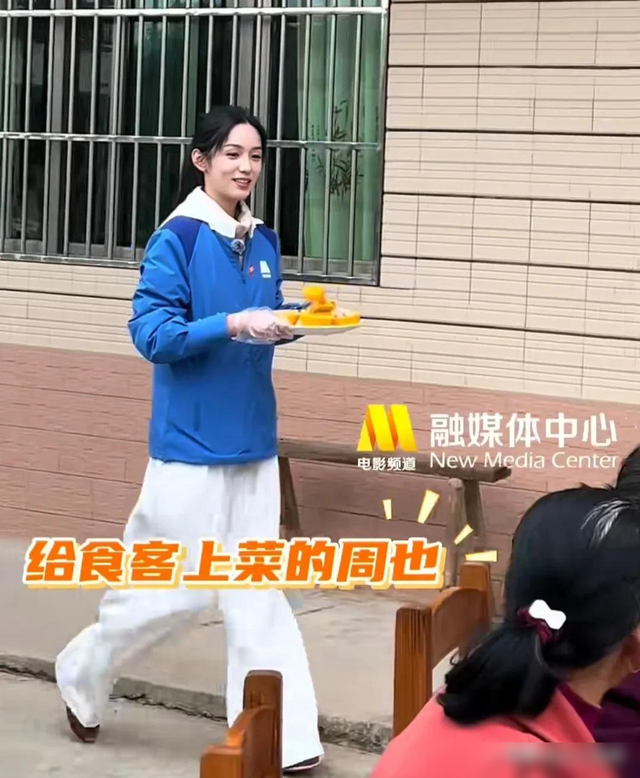 8位明星同框，聂远和刘敏涛当队长，带着成员一起体验摘橙子-7.jpg