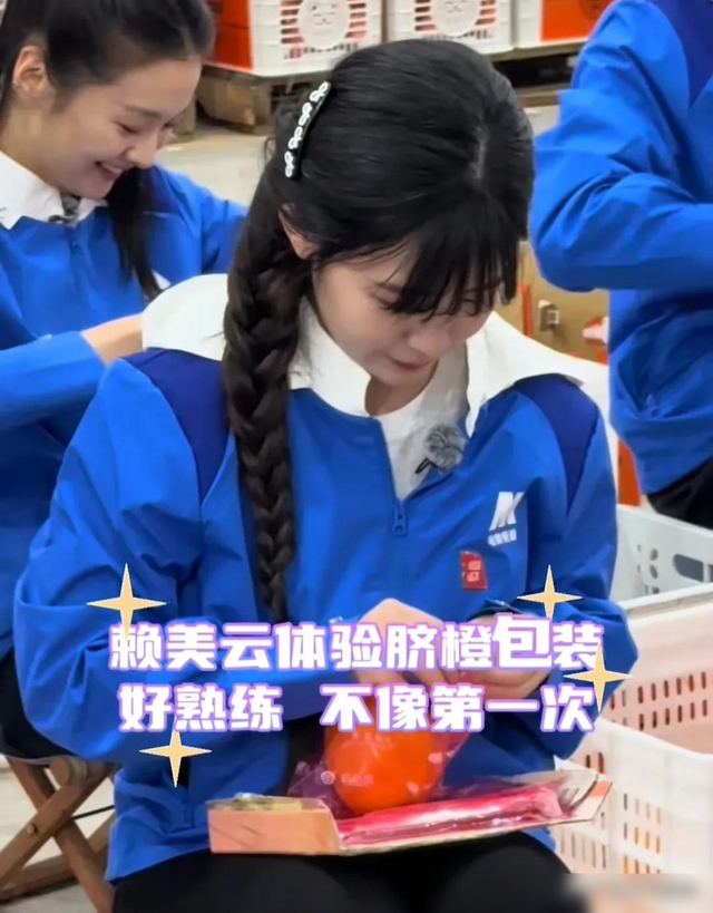 8位明星同框，聂远和刘敏涛当队长，带着成员一起体验摘橙子-5.jpg