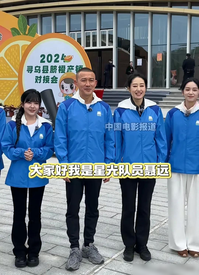 8位明星同框，聂远和刘敏涛当队长，带着成员一起体验摘橙子-10.jpg
