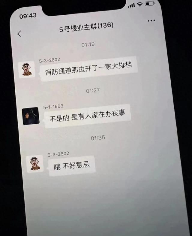 这么搞笑的聊天记录，你又是在看到第几张时忍不住笑呢？-1.jpg