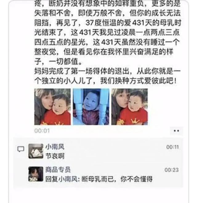这么搞笑的聊天记录，你又是在看到第几张时忍不住笑呢？-2.jpg