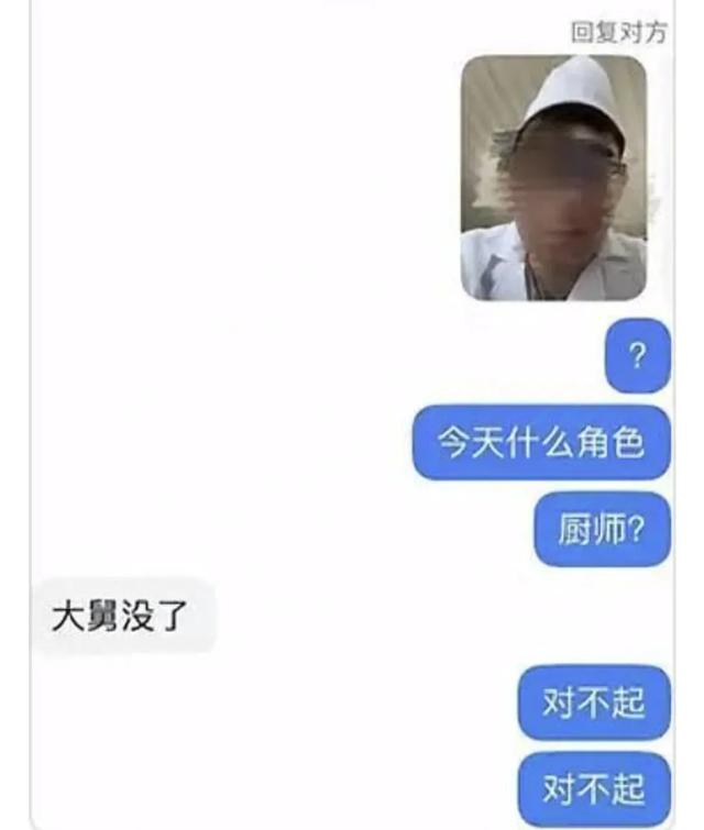 这么搞笑的聊天记录，你又是在看到第几张时忍不住笑呢？-4.jpg