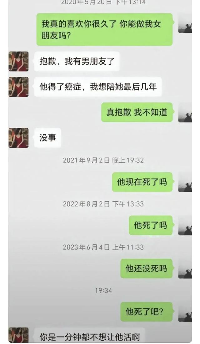 这么搞笑的聊天记录，你又是在看到第几张时忍不住笑呢？-7.jpg