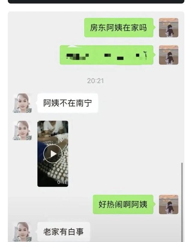 这么搞笑的聊天记录，你又是在看到第几张时忍不住笑呢？-8.jpg