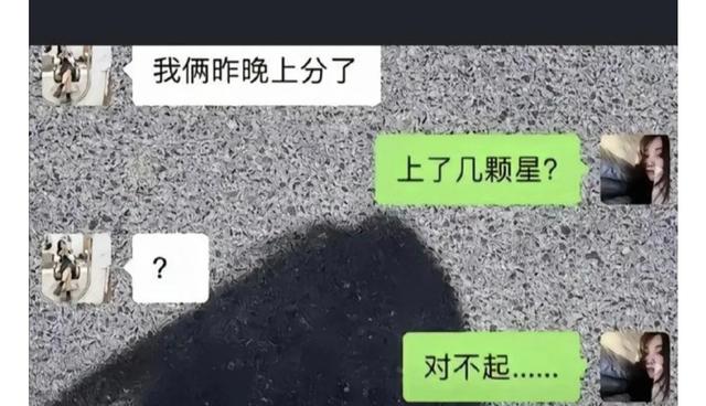 这么搞笑的聊天记录，你又是在看到第几张时忍不住笑呢？-9.jpg