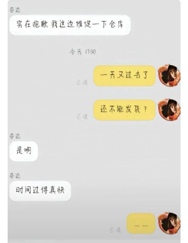 这么搞笑的聊天记录，你又是在看到第几张时忍不住笑呢？-10.jpg