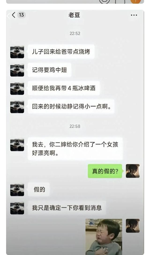 这么搞笑的聊天记录，你又是在看到第几张时忍不住笑呢？-12.jpg