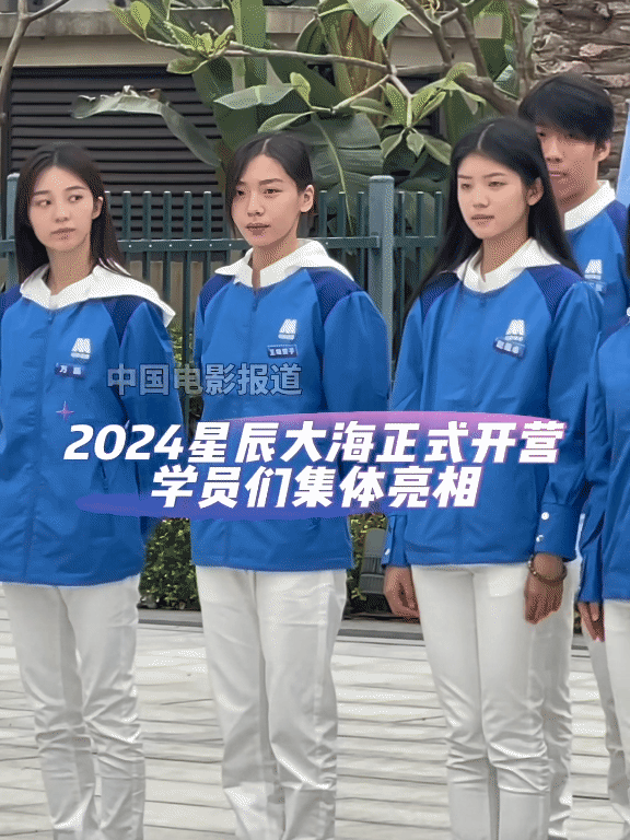 32位明星同框，娜然全场第一美，万鹏第二，张凯丽女儿太出彩了-6.jpg