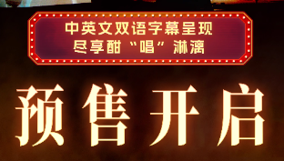 《皇后乐队蒙特利尔现场演唱会》预售开启 12.6跨越时空重温传奇-1.jpg