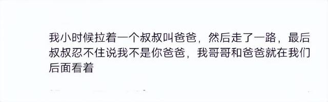 盘点那些网友分享的搞笑经历，家人们，笑不活了！-11.jpg
