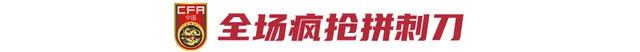 看到进步！国足虽不敌日本但场面可喜，定位球防守痼疾亟待解决-2.jpg
