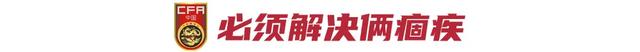 看到进步！国足虽不敌日本但场面可喜，定位球防守痼疾亟待解决-6.jpg