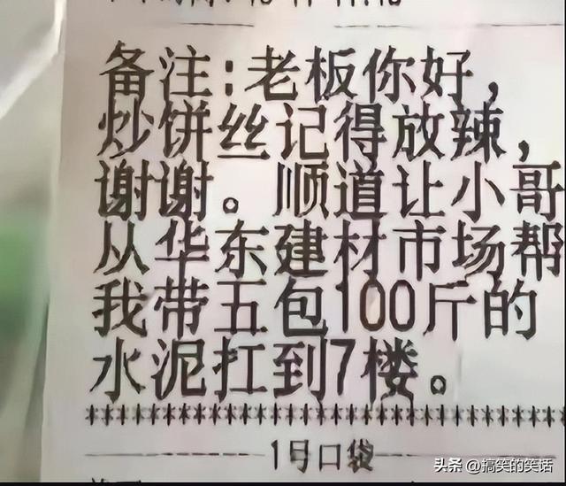 爆笑经典搞笑冷笑话，搞笑上网爆笑冷笑话-2.jpg