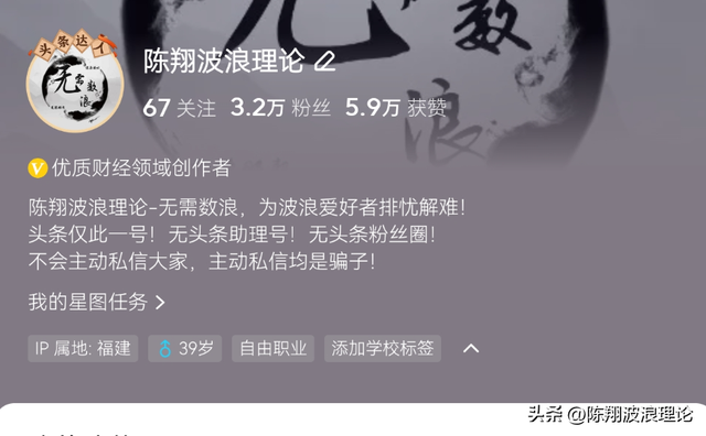 头条号简介（更新）-2.jpg