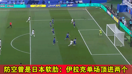 世预赛：中国队vs日本队！日本很难受，老天爷是国足第12名球员？-7.jpg