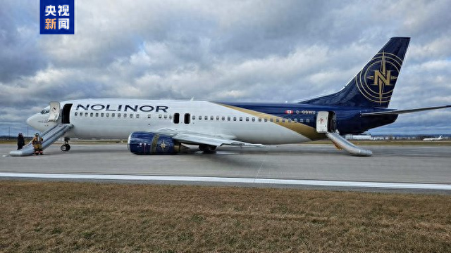 加拿大一架波音737客机出现起落架故障 迫降蒙特利尔-1.jpg