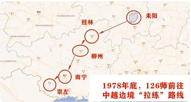 79年开战首日，我军一发炮弹让126师副师长和378团团长政委负伤-3.jpg