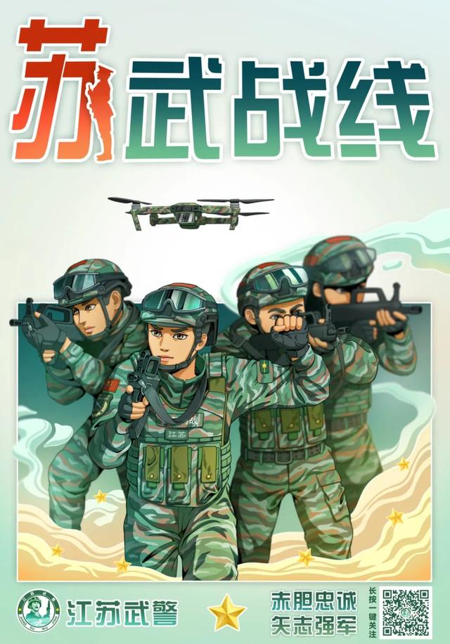 苏武战线 | 强化军事训练，打牢战备基础-2.jpg
