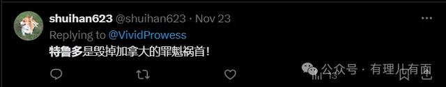 继续跟着美国走？加拿大民众不答应了-6.jpg