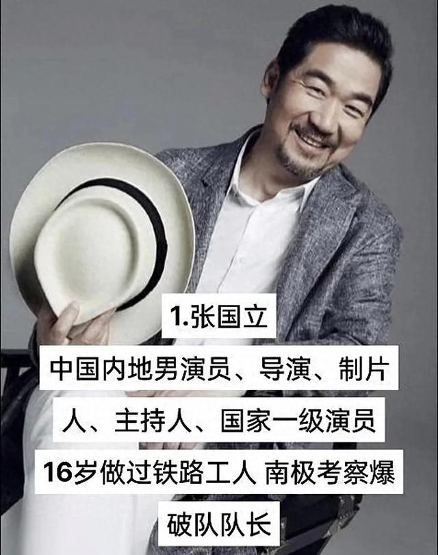 15位明星未出道之前的工作-1.jpg