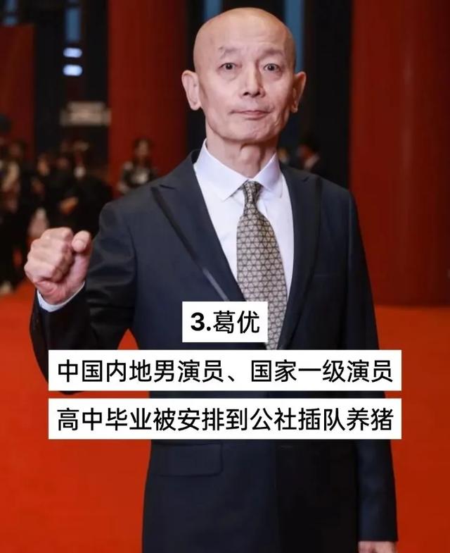 15位明星未出道之前的工作-3.jpg