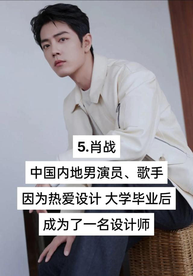 15位明星未出道之前的工作-5.jpg