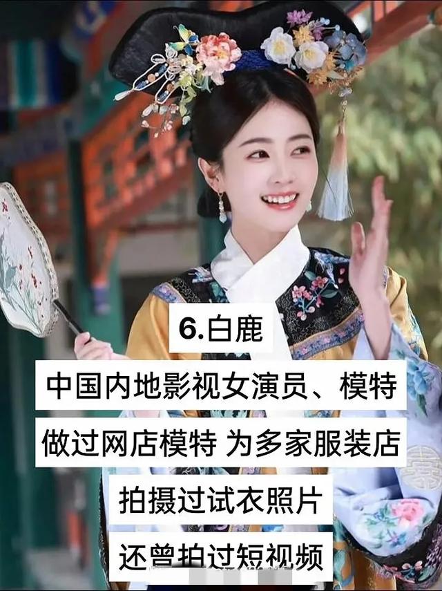 15位明星未出道之前的工作-6.jpg